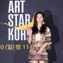 아트스타 이미지
