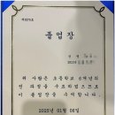 도통초등학교 이미지