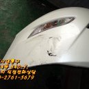 수원종합자동차정비공업사 이미지