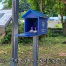 단월보건진료소 이미지