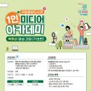 북튜버 아카데미 이미지