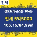 두산(단지내)공인중개사사무소 이미지