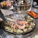 국제식당 | 경주 시청 맛집 현지인 추천 국제식당 주차장, 방문 후기