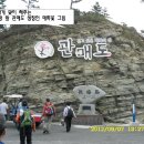 해상송림민박 이미지