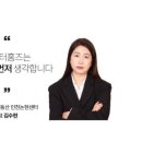 미스터홈즈부동산중개 인천논현센터 이미지