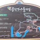 웅천읍성 네이버블로그