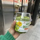 씨유 중구명동점 네이버블로그