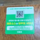 진다리로 | [광주 맛집] 민들레, 백운동 치즈돈까스, 파돈까스 맛집 추천, 주차