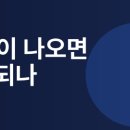 특허번역과OA