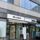 누울지 | 망한 눈썹 잔흔 제거로 살려주는 의정부 해니 뷰티