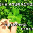 현대전자냉동 Daum카페