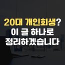 김태형세무사사무소