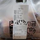 당신은지금치킨이땡긴다충북