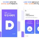 두잇