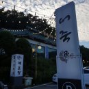 gs25광릉수목원점 이미지