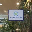 국가대표안마센터 이미지