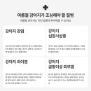 수색동물병원 이미지