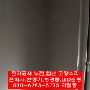 대림전기조명 - 안양시 만안구 경수대로 1207 | 대림전기조명
