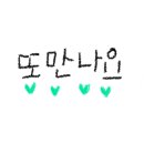 봄봄 봉담점 이미지
