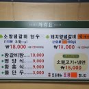 냉면만나