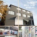 종이쟁이 이미지