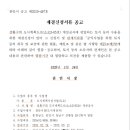 소로3-53 이미지