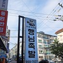 원당역편의점 이미지