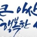 금오영농조합법인 이미지