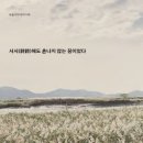 (주)이작 이미지