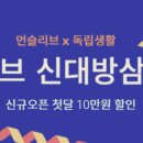 신대방고시원