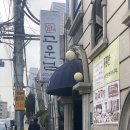 남도사계고운님 | 삼성역 한식 맛집 남도음식 전문점 고운님을 다녀왔어요.