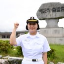 &#39;대한해협해전&#39; 주역 손녀 해군 부사관 되다… 제280기 임관식 이미지