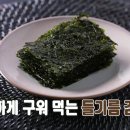 김구이 이미지
