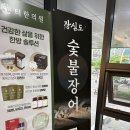 WR(서울특별시 강서구)-[마곡동로]-상-12 | 서울식물원 근처 맛집 아이랑 마곡 장어집 방문후기