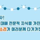 몬테소리빌딩