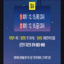 다원이음터 소극장1 이미지