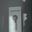 여름 필수템! 휴대용 에어컨 선풍기 알로코리아 아이스터보 FA3 사용 후기