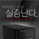 씨앤씨 PC방 아이러브PC방