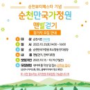 정원카서비스 네이버블로그