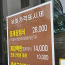 국포1로 이미지