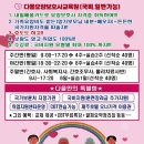 목동요양보호사교육원