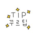 김사부아구찜서정점 이미지