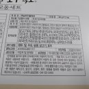 농업회사법인 나래 주식회사 이미지