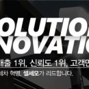 모가셀프세차장 이미지