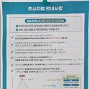 방어진아산탑마취통증의학과 이미지