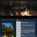 제드짐 | 캠핑 초보도 10분 설치! 제드썬블럭 솔직 후기 (실버·블랙 차이까지)