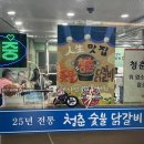 송탄우체국 주변 이미지