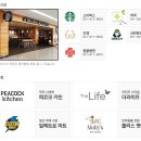 레이킨스약국 | 이마트 트레이더스 킨텍스점 방문후기-뉴아트랩화장품패키지디자인