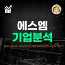 에스엠성지 이미지