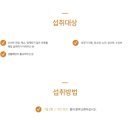 포스시티 이미지